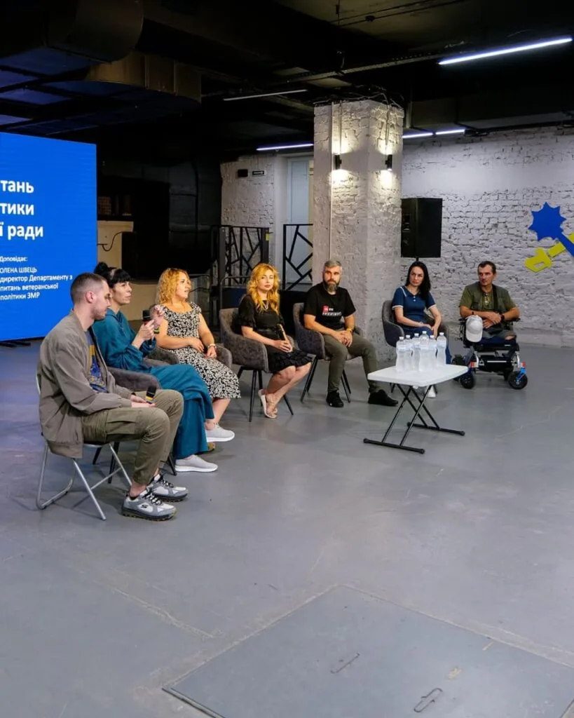 Конференція стійкості «Безбар’єрна громада: доступність як основа стійкості», яку влітку 2026 року провела у Запоріжжі організація «Рубікон Волі».