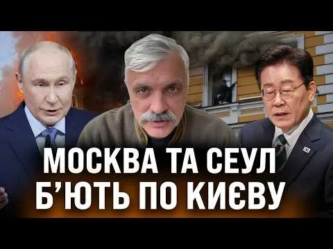 Корчинский прокомментировал обстрелы Украины