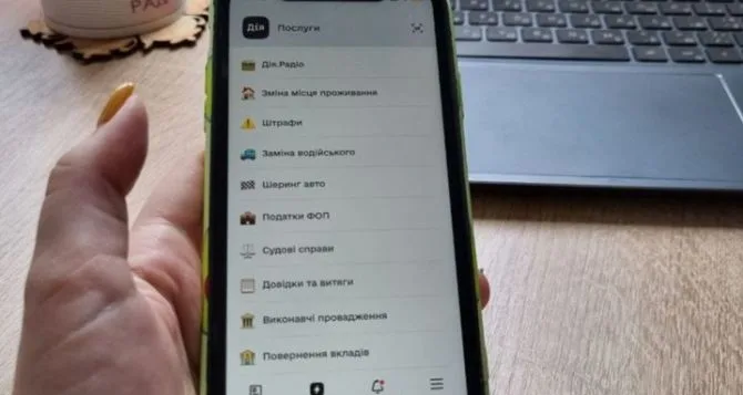 Все у кого есть «Дія» могут получить эту доплату. Кому откажут, даже если семья едва сводит концы с концами