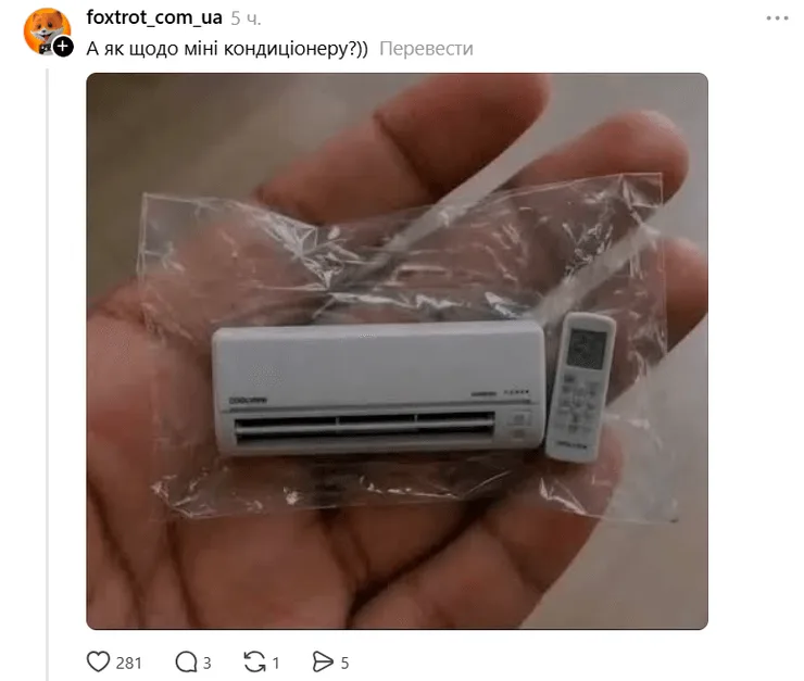 Покупки в Тему, обзор