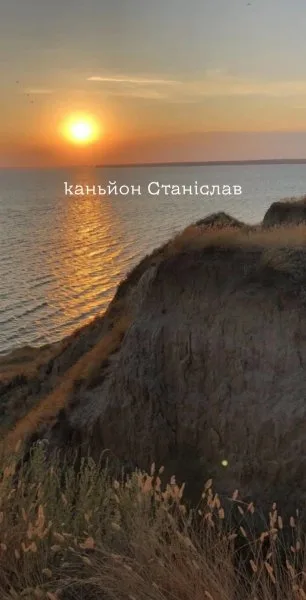 Каньон Станислав: чем он интересен