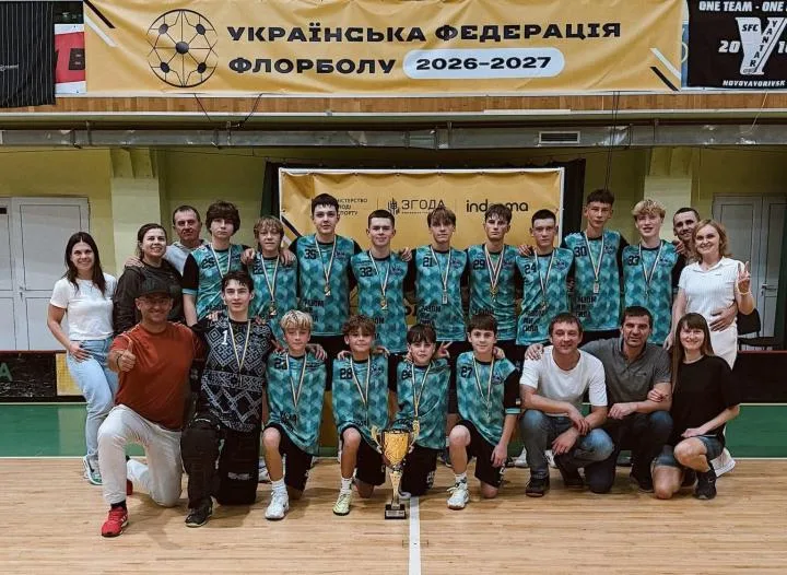 Тернопільські флорболісти успішно виступили на Кубку України