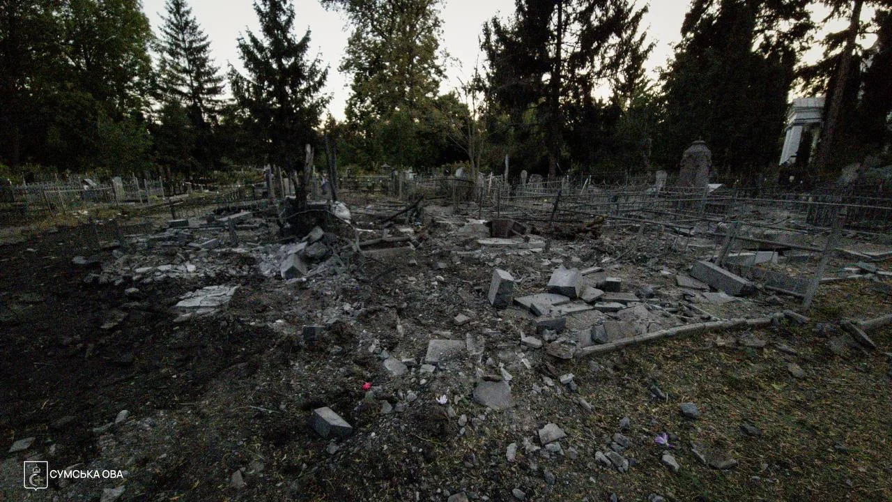 фото: Сумська ОВА