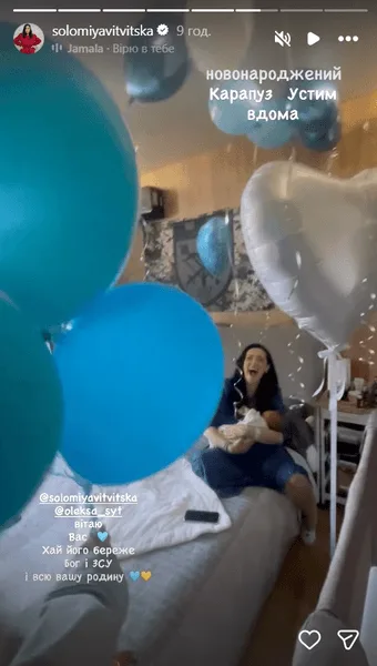Витвицкую выписали из родильного дома