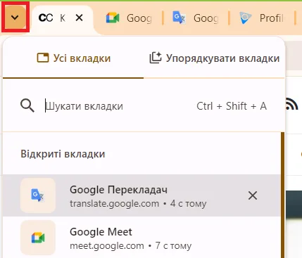 Ctrl+Shift+T: як відновити випадково закриту вкладку 16 chrome search