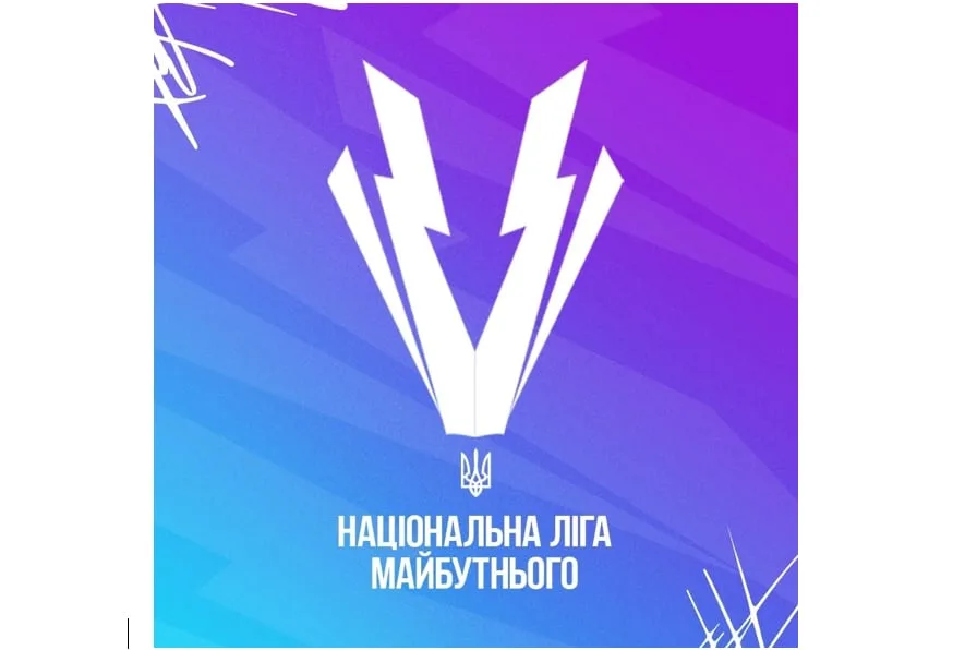 Футбол. НЛМ. Еліт-ліга. Результати ігор: ДЮСШ Дніпро-80 та ОСДЮСШОР