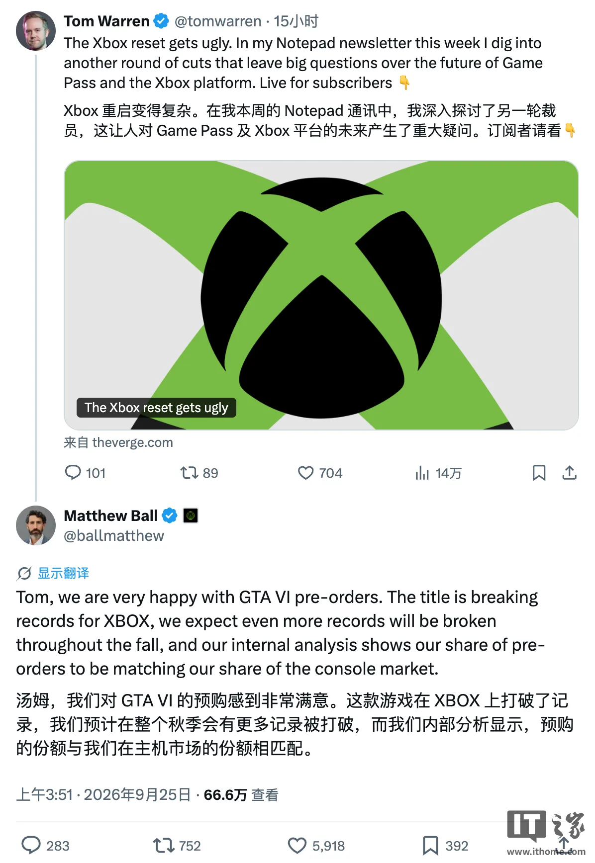 https://expert.com.ua/tag/microsoft