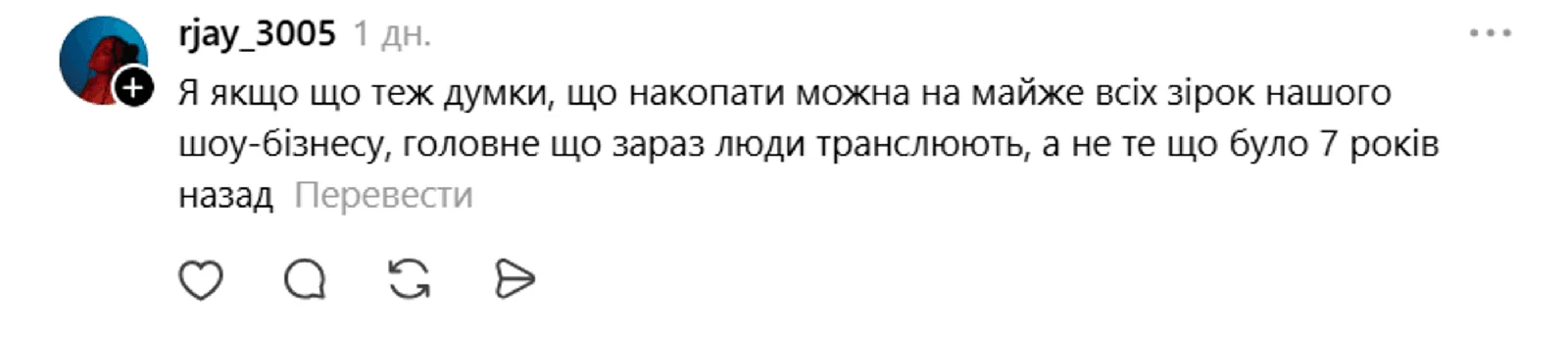 Реакция социальных сетей