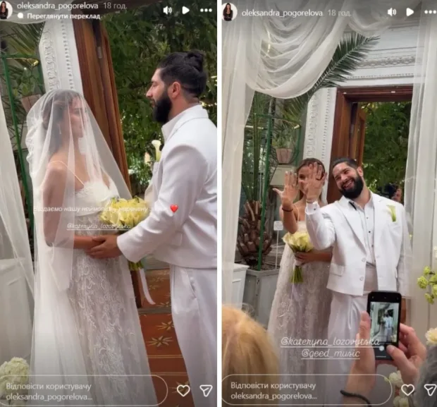 Переможниця шоу "Холостяк" Катерина Лозовицька одружилася
