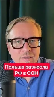 💥СИКОРСКИЙ разнес Лаврова в ООН: “Сергей, передай начальнику: ХВАТИТ” #лавров #тизенгаузен