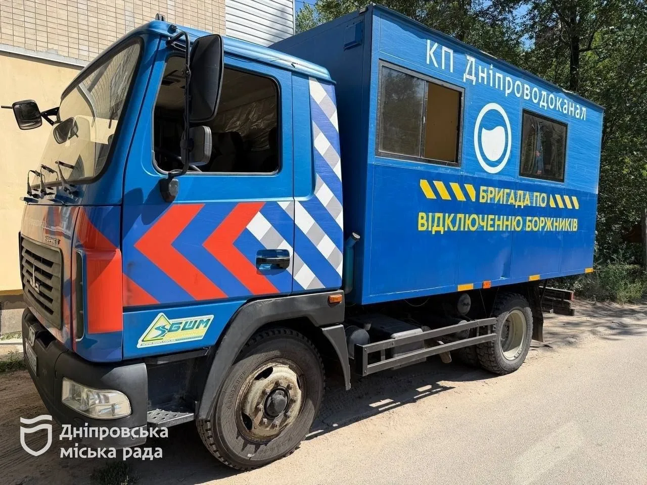 У Дніпрі з 28 вересня боржникам відключатимуть послуги з водовідведення: адреси