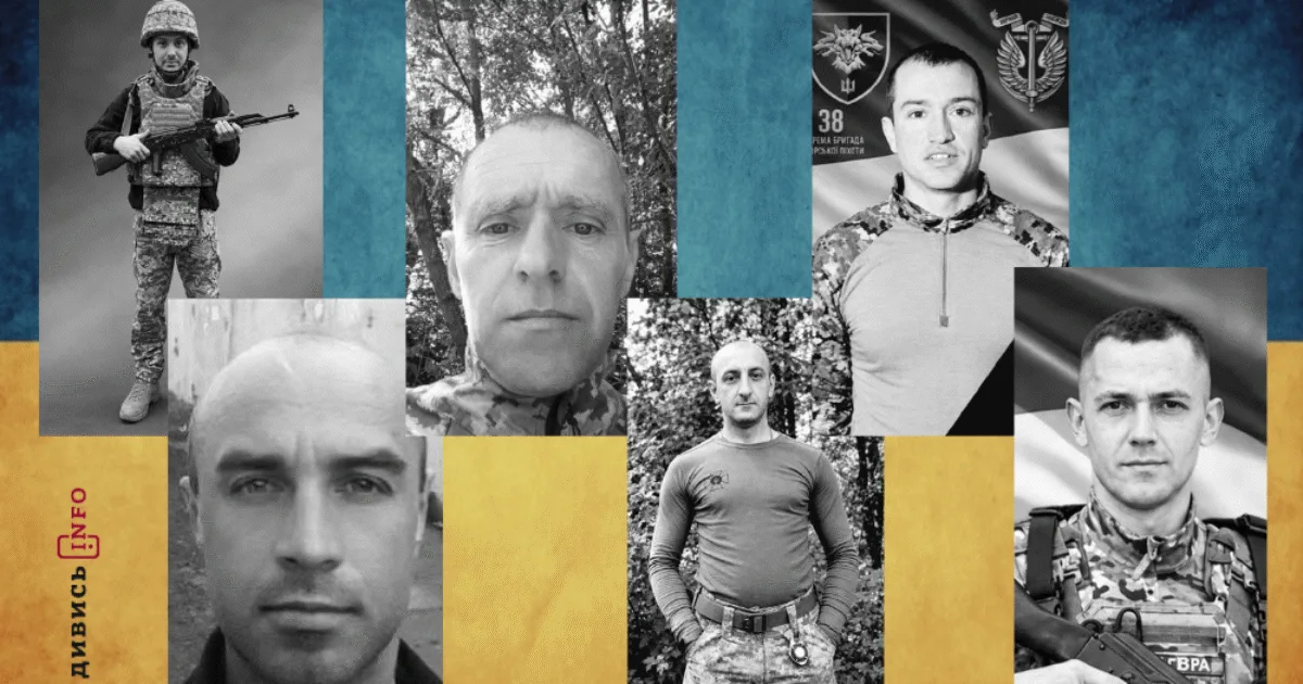 На Львівщині прощаються із шістьма військовими — що про них відомо (фото)