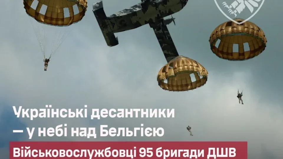 «Нам теж є чого їх навчити»: десантники обмінялися досвідом із бельгійськими парашутистами