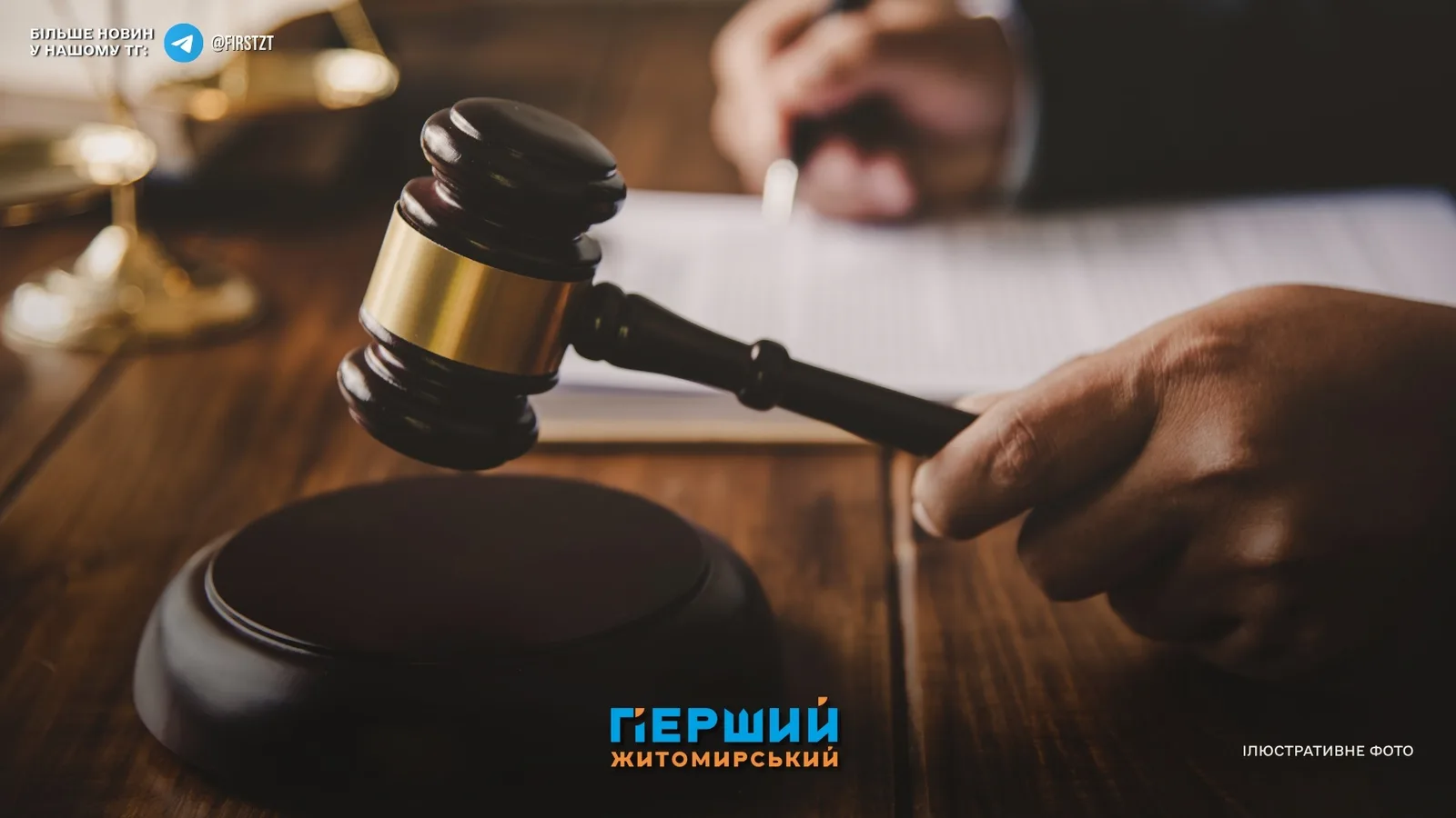 Суд покарав владу Бердичева за 49 забутих артезіанських свердловин