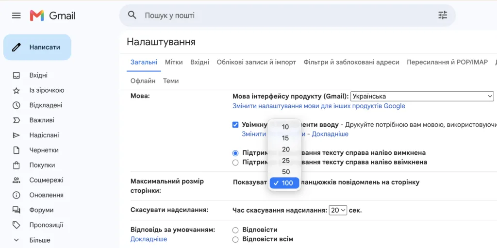 znimok ekrana 2026 09 23 o 18.56.43
