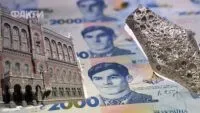 банкнота 2000 гривень