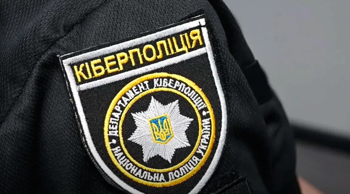 Як повідомити про російську пропаганду в інтернеті: у кіберполіції Кіровоградщини нагадали алгоритм дій