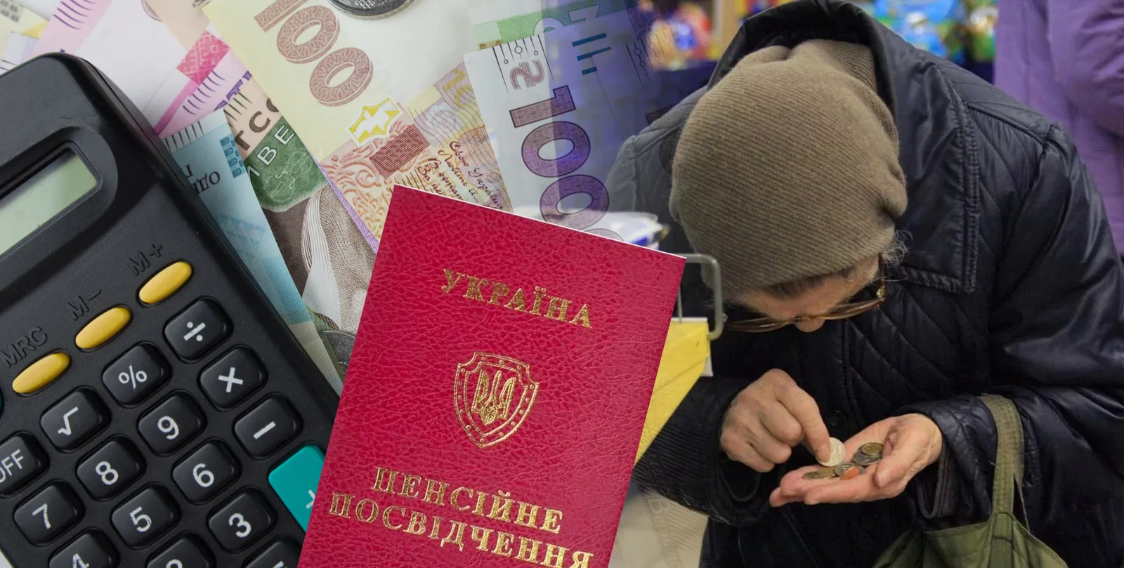 Денег на всех может не хватить: что будет с зарплатами и пенсиями в Украине