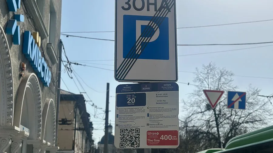 У Чернівцях пропонують запровадити безкоштовне паркування для ветеранів