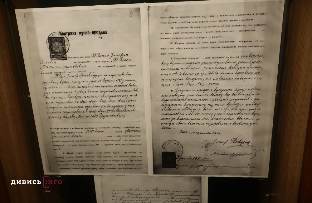 Яким було життя Михайла Грушевського у Львові: несподівані фрагменти з біографії - 3