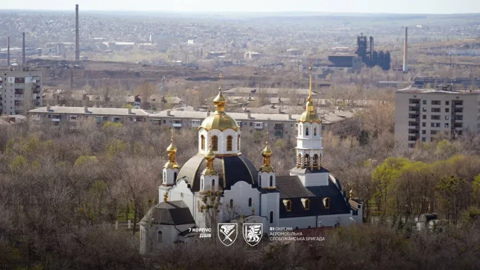 Краматорськ стоїть: до Дня міста 81-ша бригада показала, як місто живе та бореться 