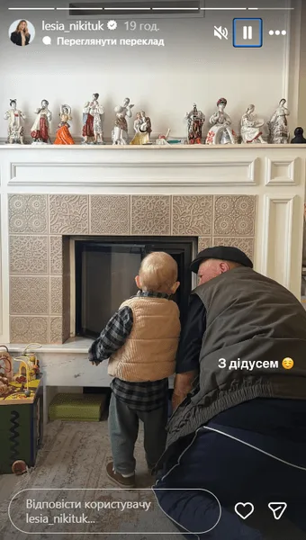 как выглядит сын Леси Никитюк