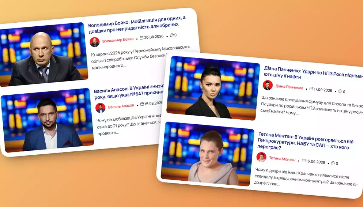 Десятки ведучих й експертів каналів Медведчука поширюють пропаганду на сайті «Говорит Европа», — Texty.org.ua