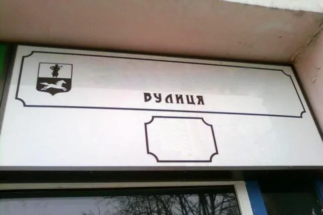 До кінця вересня черкасці можуть пропонувати варіанти для назв провулків