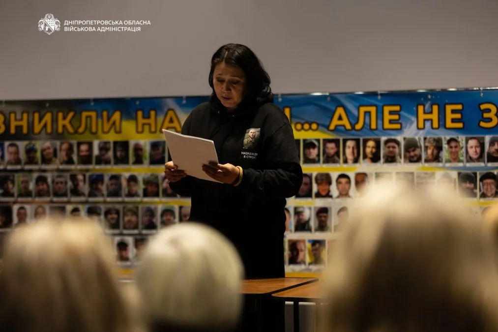 «Ненароджені для війни»: на Дніпропетровщині представили фотовиставку на честь зниклих безвісти військовослужбовців - 29.09.2026 «Ненароджені для війни»: на Дніпропетровщині представили фотовиставку на честь зниклих безвісти військовослужбовців - 29.09.2026