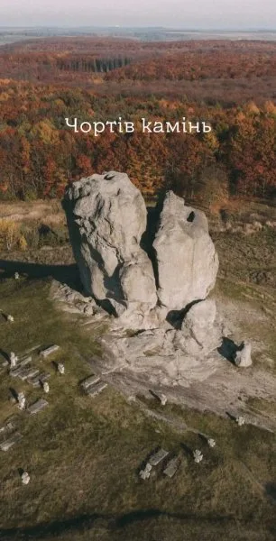 Чёрт знает, что там интересного