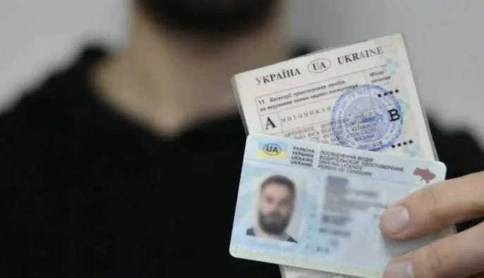 Обмін паперового посвідчення водія: остерігайтеся «помічників» в інтернеті