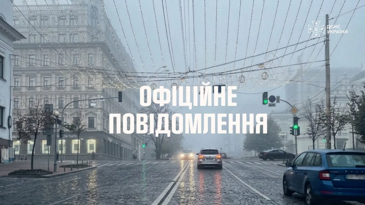 После обстрелов Киев затянуло дымом: спасатели обратились с важным призывом к киевлянам