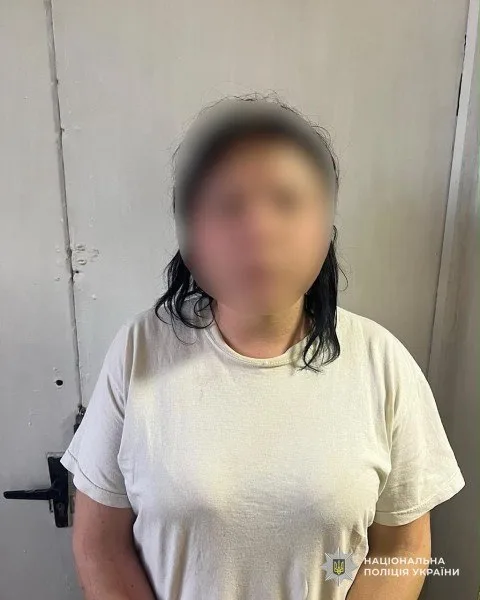 У Кривому Розі жінці повідомили про підозру за неправдиве повідомлення про замінування відділення поліції - 30.09.2026 У Кривому Розі жінці повідомили про підозру за неправдиве повідомлення про замінування відділення поліції - 30.09.2026