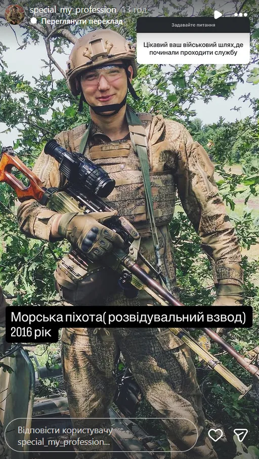 Дмитро Бабчук на початку служби