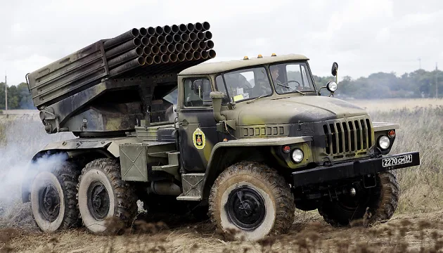 225-й штурмовий полк знищив російський «Град» із боєкомплектом 