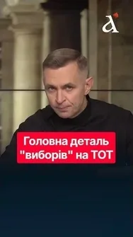 ⚡Це вперше після початку ВЕЛИКОЇ ВІЙНИ: чому вибори в РФ такі важливі для України #новини #росія