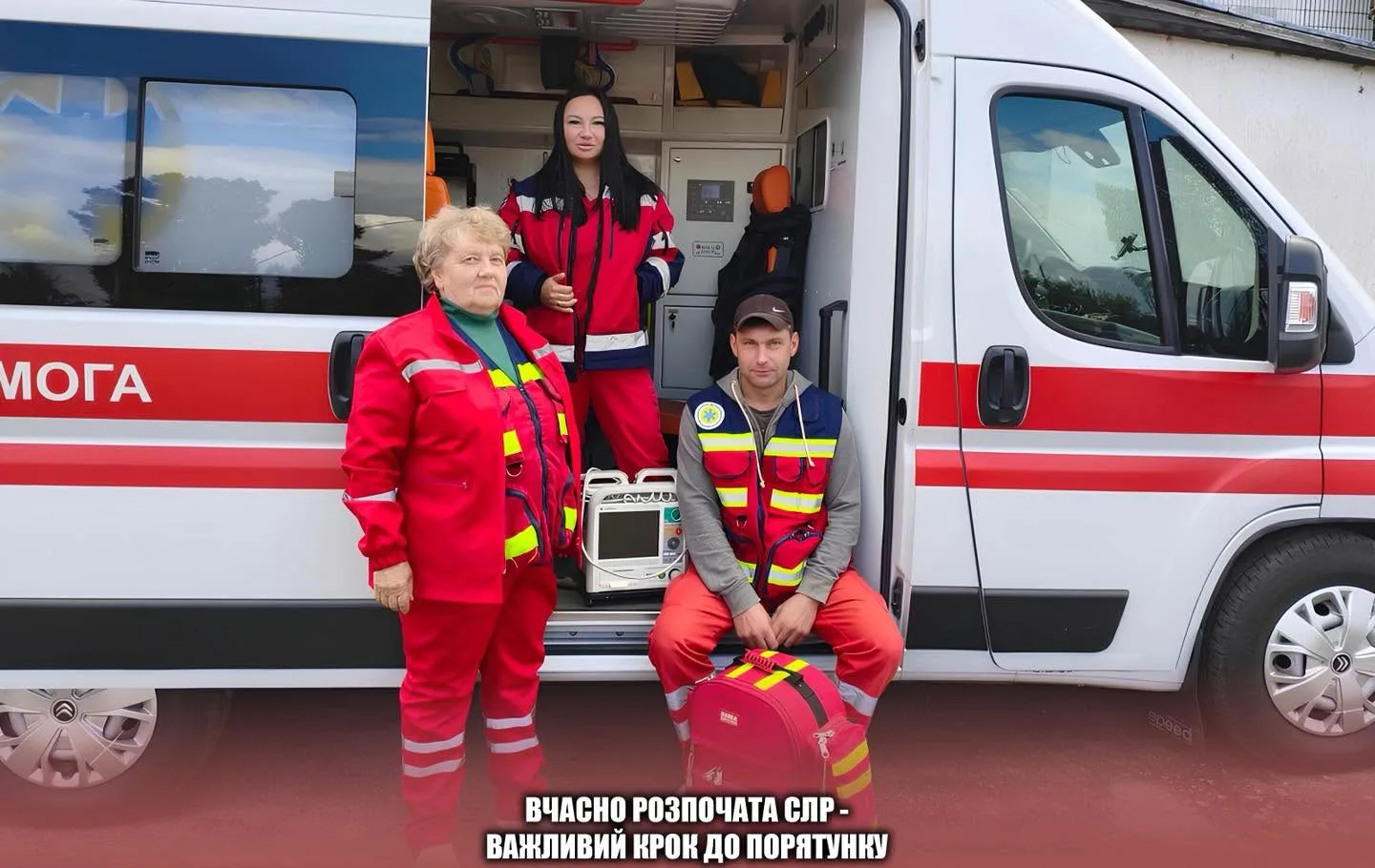 На Сумщині бригада швидкої повернула до життя пацієнтку після зупинки кровообігу