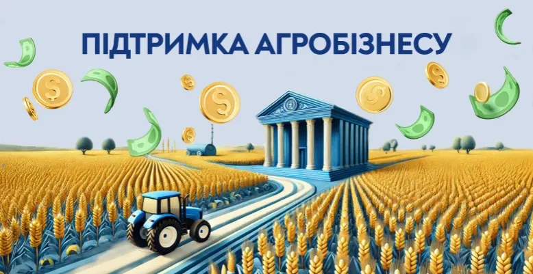 Аграрный комитет предлагает увеличить финансирование фермеров в госбюджете-2027