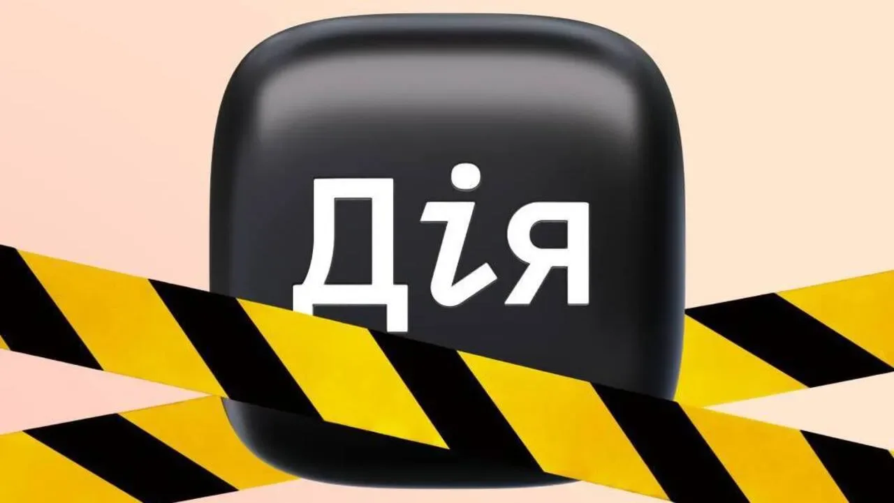 У Дії тимчасово недоступні паспорти та посвідчення водія: яка причина Дія не працює