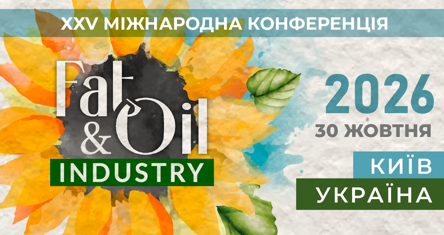 Fat-and-Oil Industry: які перспективи глобального олійного ринку в сезоні-2026/27