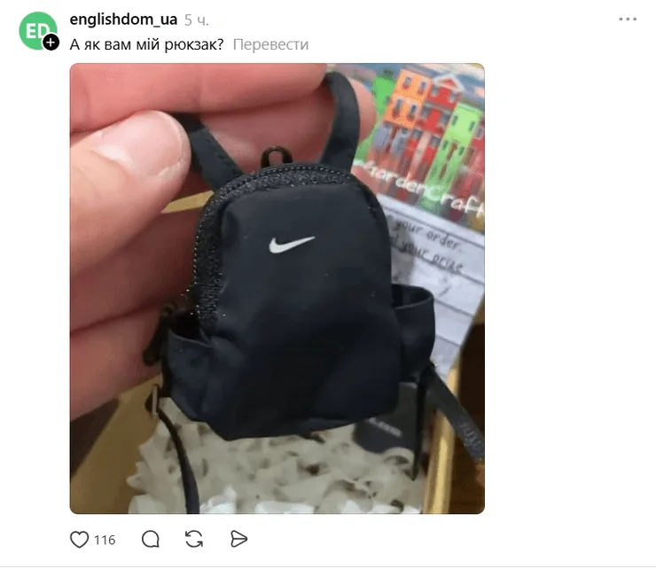 Покупки в "Тему", обзор