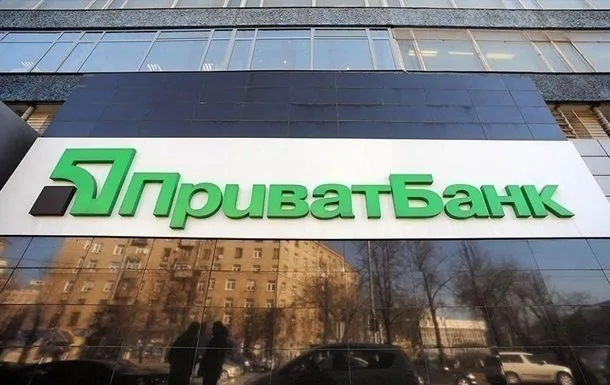 Нові правила для карток ПриватБанку: що зміниться з 1 жовтня