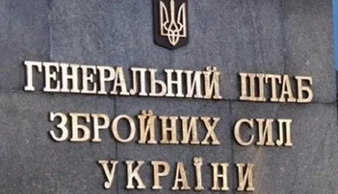 У Генштабі можуть замінити частину офіцерів на військових із бойовим досвідом: експерт розповів деталі
