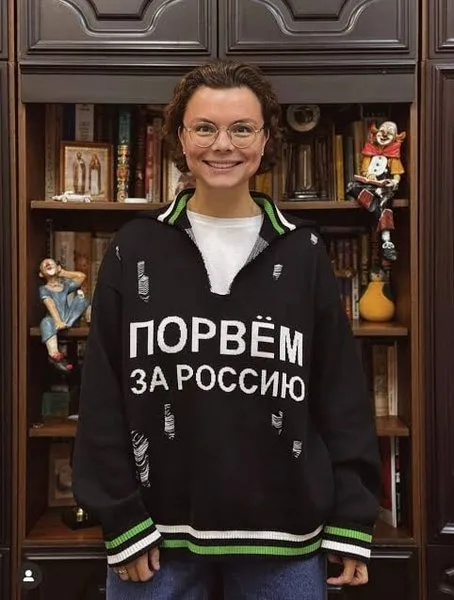 Татьяна Брухунова
