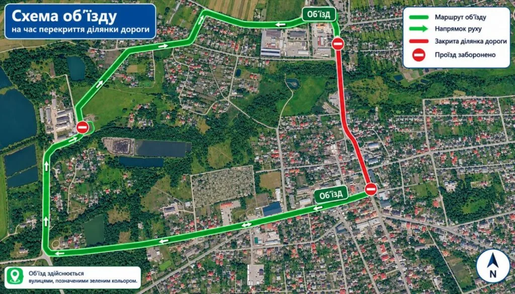 Біля кордону на Львівщині на місяць перекриють дорогу - 1