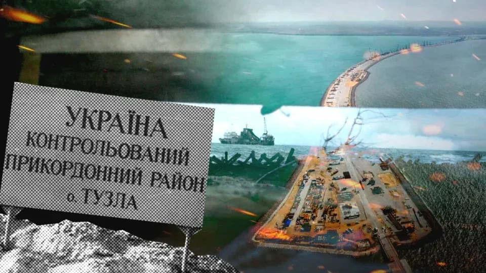 Провал росіян з островом Тузла: як рф програла перший територіальний конфлікт з Україною 