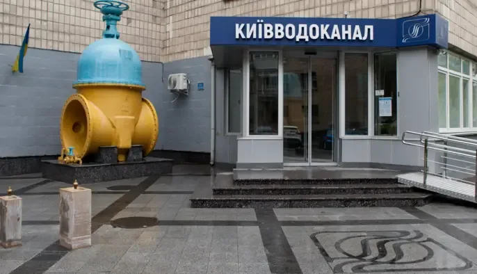 Нові тарифи на холодну воду у Києві: скільки тепер коштує кубічний метр