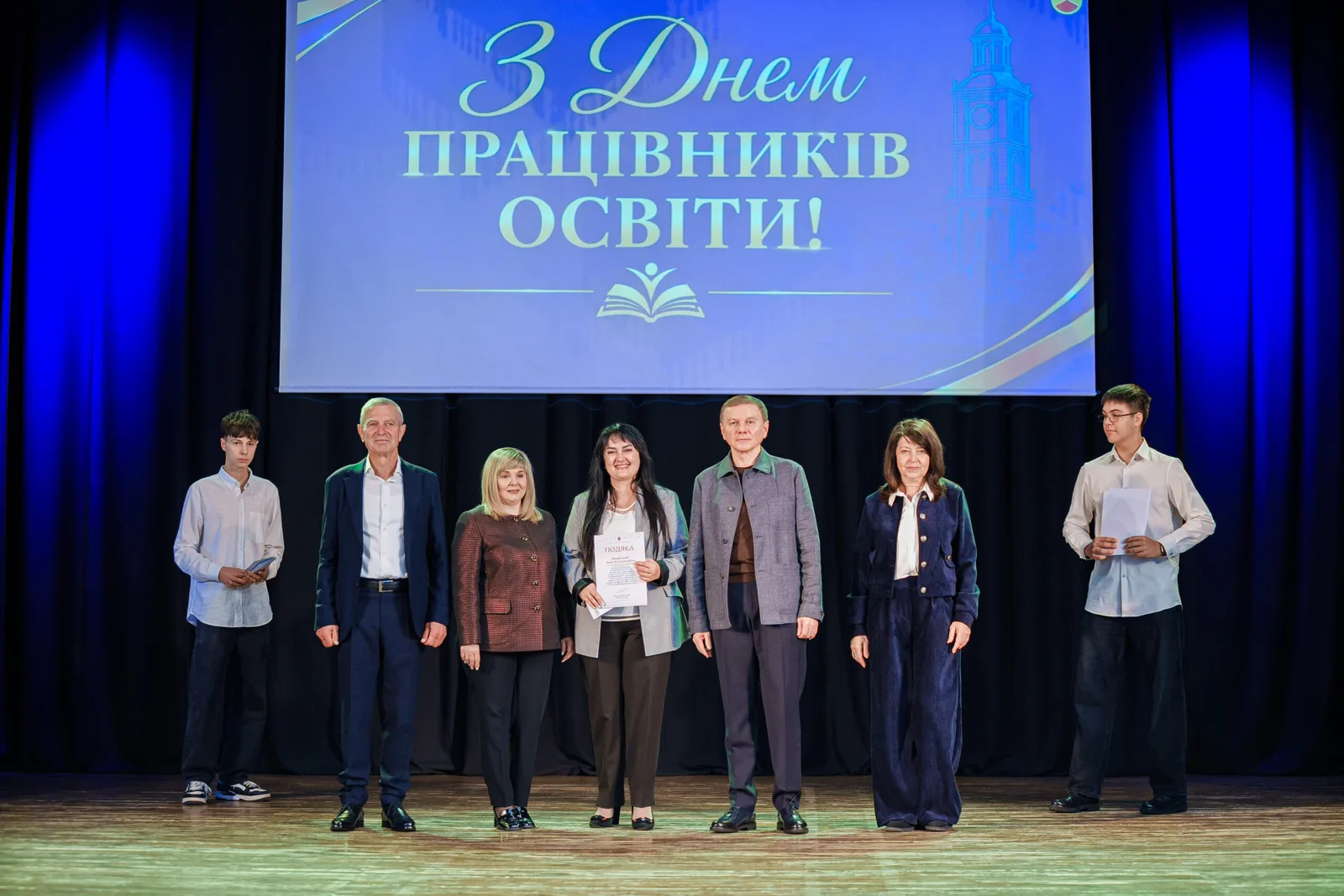 138 педагогів громади отримали премії та нагороди до Дня працівників освіти