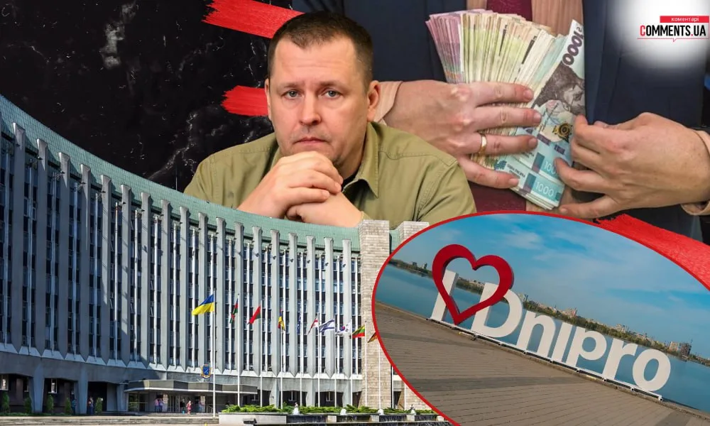 Тайны Днепровского горсовета: у кого из чиновников зарплата достигает более 50 тысяч и кто скрывает доходы