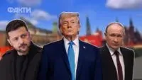трамп зеленський путін